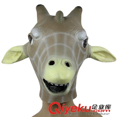 【化妝舞會面具】 面具舞會 動物表演裝飾 動物面具 長頸鹿面具 環保乳膠長頸鹿頭套