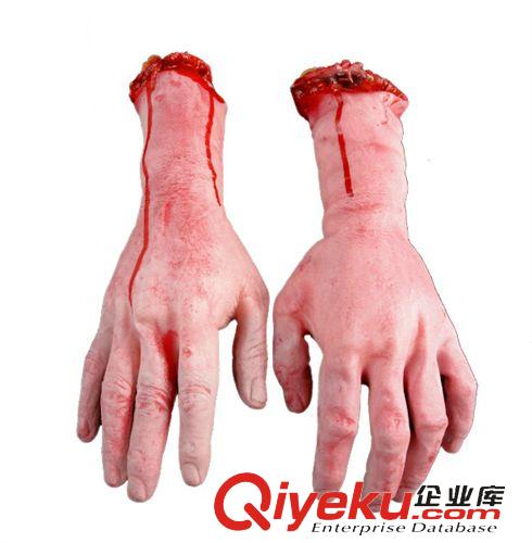 【萬(wàn)圣節(jié)用品】 萬(wàn)圣節(jié)道具鬼節(jié)用品愚人節(jié)道具整人玩具 恐怖血手 斷手殘肢 中號(hào)原始圖片2
