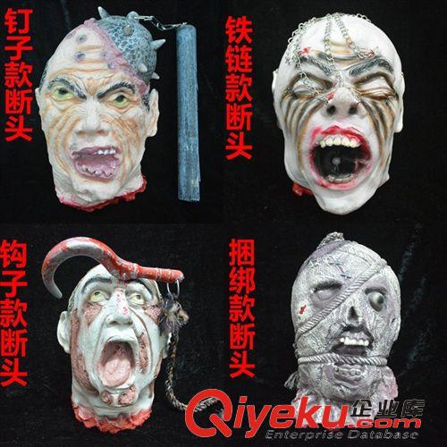 【萬圣節用品】 鬼節產品 萬圣節道具 逼真整蠱玩具 恐怖道具 整人大腦道具