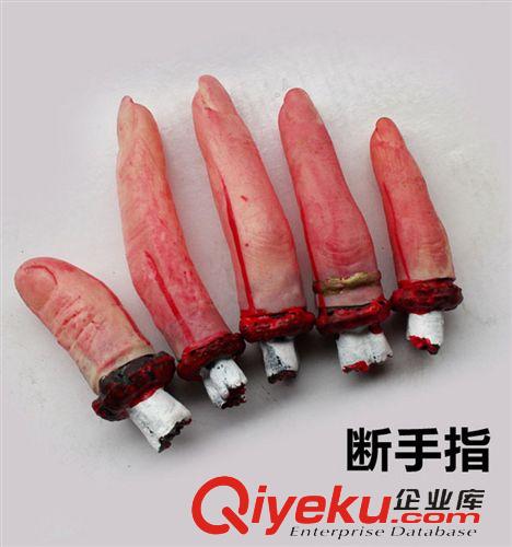 【萬圣節用品】 萬圣節用品 鬼叫恐怖整人道具 逼真恐怖斷指血手 5個/套原始圖片3
