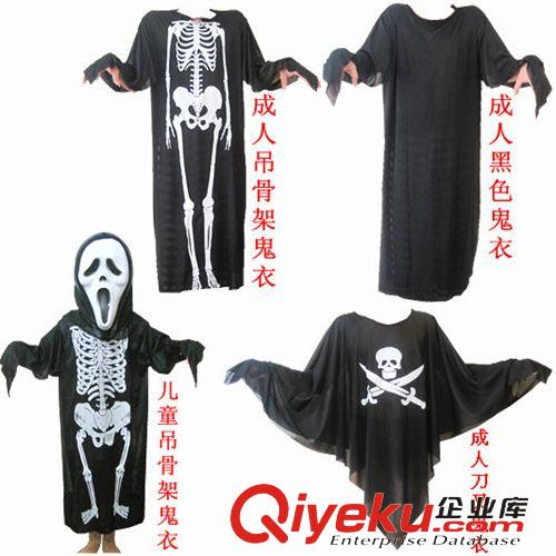 【舞會表演服裝】 萬圣節派對舞會服 裝成人表演服裝 死神披風斗篷黑色1.4米