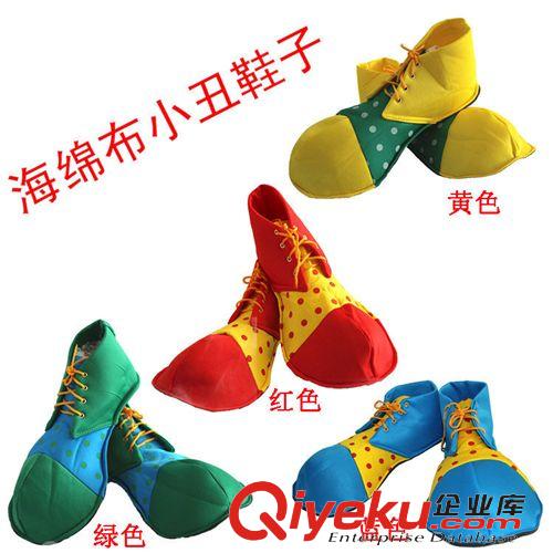 【舞會表演服裝】 萬圣節(jié)服裝 COS表演服裝 成人小丑服裝 圓點褲子小丑服