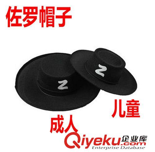 【舞會帽子】 萬圣節(jié)用品 舞會表演道具 舞臺演出帽子 針織布巫婆帽星星圖案
