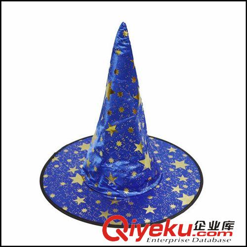 【舞會帽子】 萬圣節(jié)用品 舞會表演道具 舞臺演出帽子 針織布巫婆帽星星圖案原始圖片3