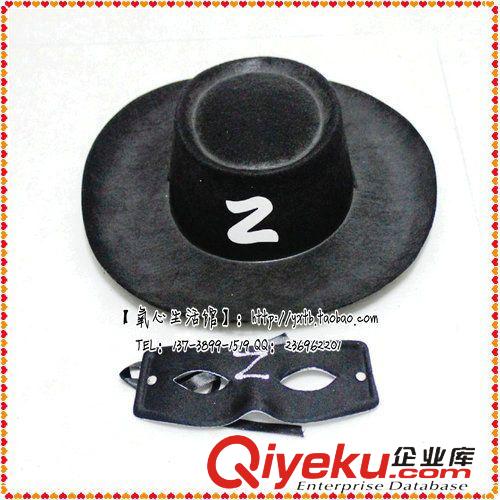 【舞會帽子】 萬圣節用品 化妝舞會派對裝扮用品 Cos裝扮 佐羅帽子 佐羅面具