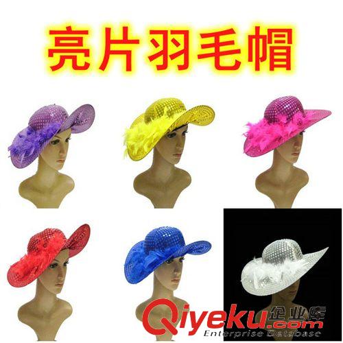 【舞會帽子】 萬圣節(jié)巫婆帽化妝舞舞會裝扮道具 巫師帽單層巫婆帽子顏色隨機發(fā)