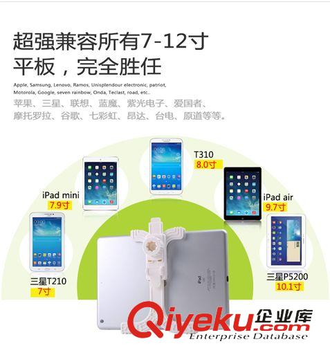 2014{zx1}爆款上架 ipad懶人支架 平板電腦軟管支架 ipad2345通用支架 床頭桌面支架