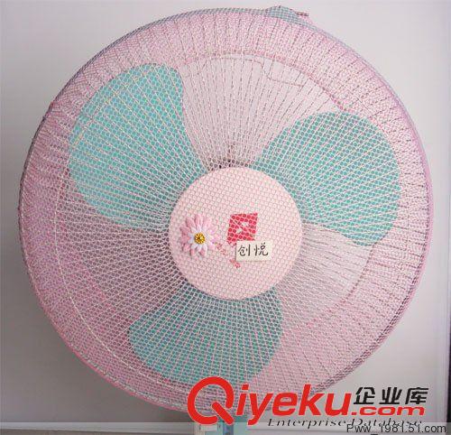 熱銷/熱賣貨 J004 寶寶手指防護(hù)風(fēng)扇罩 夏季安全兒童保護(hù) 電扇網(wǎng)孔安全罩批發(fā)