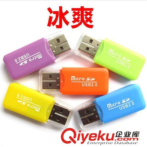 3C配件 A809 冰爽讀卡器 數碼讀卡器 USB2.0讀卡器 sd讀卡器 讀TF內存卡原始圖片2