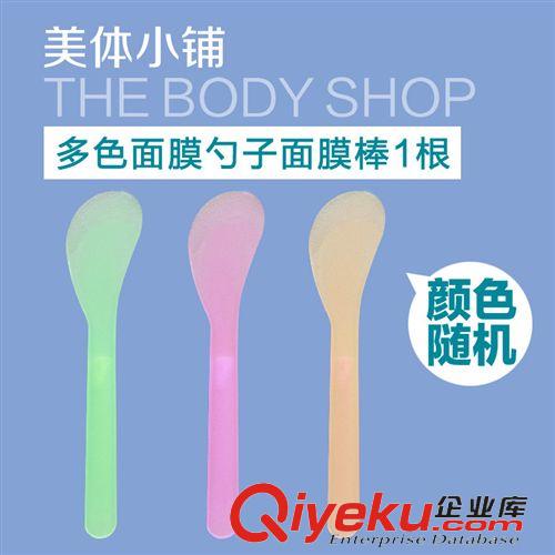 美妝/面膜/化妝品 面膜棒 面膜勺 涂面膜工具 調面膜棒 磨砂面膜刮板 塑料廠家批發(fā)