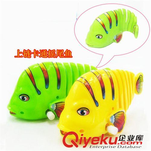 發(fā)條玩具 上鏈魚 發(fā)條魚 搖擺魚 玩具 80后童年懷舊經(jīng)典玩具原始圖片2