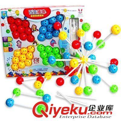 益智玩具 百变插珠 串珠 3D塑料拼插积木玩具 锻炼创造想象力