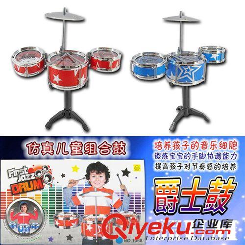 樂(lè)器玩具 tj套裝爵士鼓 架子鼓 手敲鼓 兒童益智敲擊樂(lè)器 批發(fā)原始圖片2