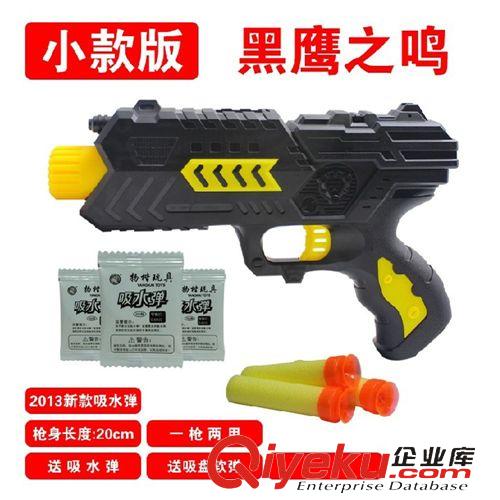 軍事武器 【用不過時的經(jīng)典玩具】塑膠兒童有趣玩具飛輪槍 （帶3飛輪）