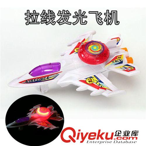 拉線(xiàn)玩具 航空模型小孩 拉線(xiàn)發(fā)光飛機(jī) 玩具 新奇特玩具