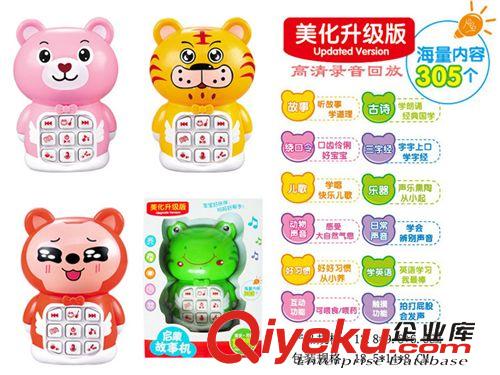 早教玩具 兒童動物早教故事機  嬰幼兒益智啟蒙故事機 四款可混裝原始圖片2