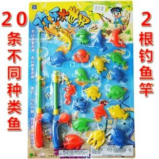 过家家玩具 儿童钓鱼玩具 钓海洋生物海洋鱼 小孩最喜欢玩的钓鱼玩具 20只鱼