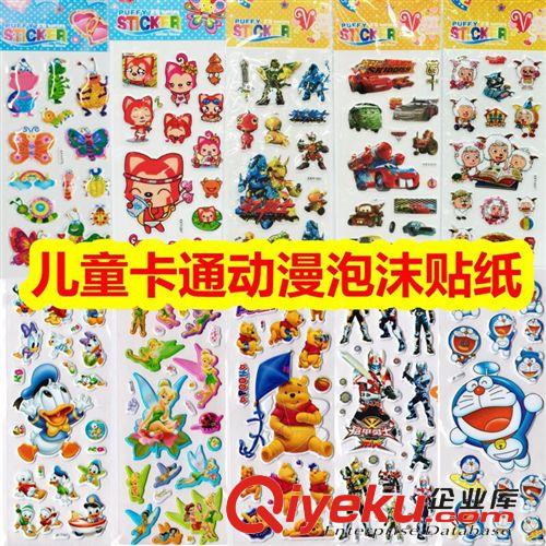 貼紙 掛圖 文具 兒童卡通泡泡貼紙 憤怒的小鳥多種 幼兒園獎勵貼紙 批發(fā)