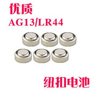 電池 電子 AG3/LR41 紐扣電池 廠家批發 小量批發 發光小玩具電池 手表電池