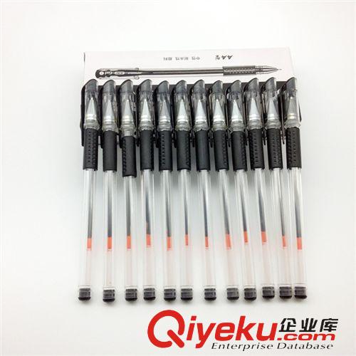 文具用品 0.5mm黑色水筆中性筆批發(fā)考試專用筆辦公用品高中生文具中學生