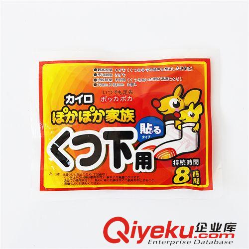 家居用品 袋鼠暖寶寶暖足貼批發(fā)zp暖腳貼暖寶寶貼自發(fā)熱貼pd保暖日本