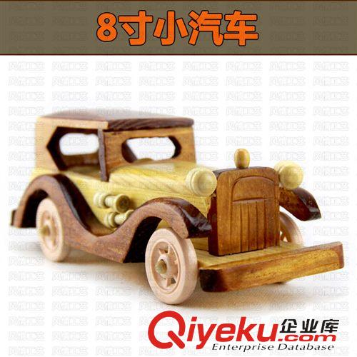 年終tj產(chǎn)品 供應批發(fā) 竹木工藝品 木制最熱銷兒童玩具車 8寸小汽車 汽車模型原始圖片2