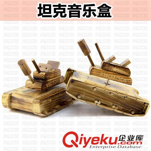 年終tj產品 廠家直銷 木質坦克 木制兒童玩具 音樂盒玩具 生日禮物 工藝品