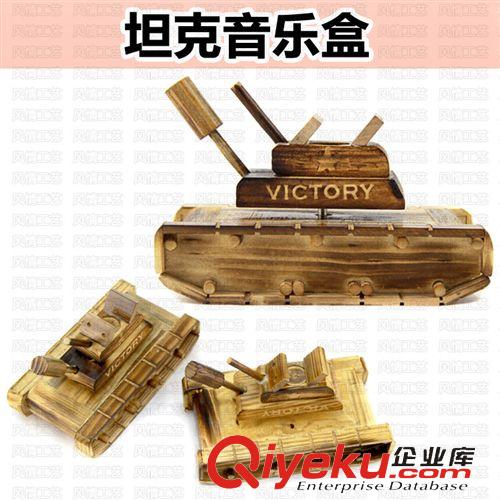 年終tj產品 廠家直銷 木質坦克 木制兒童玩具 音樂盒玩具 生日禮物 工藝品