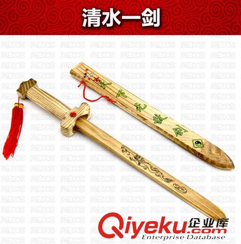 年終tj產(chǎn)品 廠家直銷(xiāo) 碳化木質(zhì)屠龍刀,木制玩具九環(huán)刀,武術(shù)刀 道具刀 未開(kāi)刃