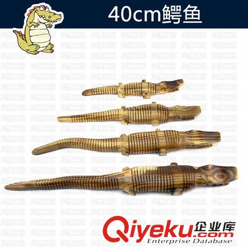 年終tj產(chǎn)品 廠家直銷40cm鱷魚 仿真中鱷魚/木制玩具鱷魚/木制工藝品/送禮禮品