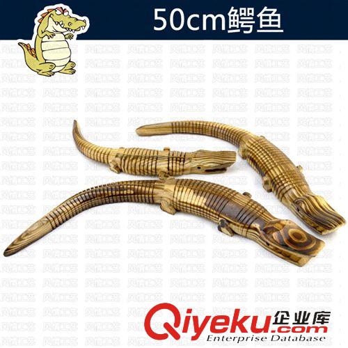 年终tj产品 厂家直销50cm鳄鱼,木制玩具,鳄鱼,木制工艺品 仿真动物 儿童玩具