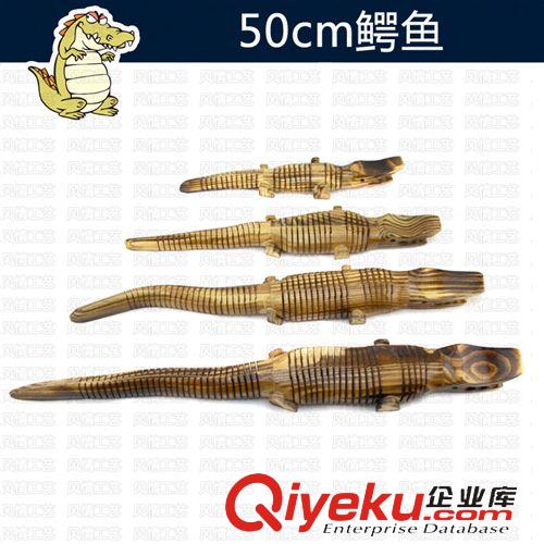 廟會工藝批發 廠家直銷50cm鱷魚,木制玩具,鱷魚,木制工藝品 仿真動物 兒童玩具