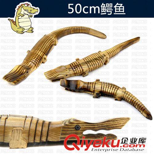 廟會工藝批發 廠家直銷50cm鱷魚,木制玩具,鱷魚,木制工藝品 仿真動物 兒童玩具