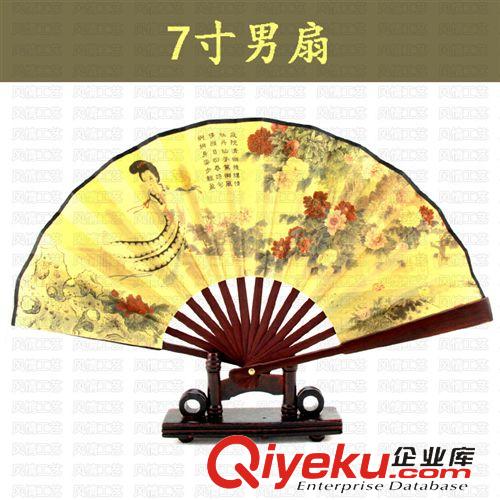 熱銷產(chǎn)品區(qū) 供應(yīng)工藝品 熱賣日用品羽毛扇 八卦扇 孔明扇 諸葛亮道具扇子