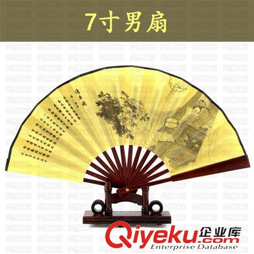 熱銷產(chǎn)品區(qū) 供應(yīng)夏季扇子 蘭亭序扇子 批發(fā)扇子 廣告扇子  7寸男扇