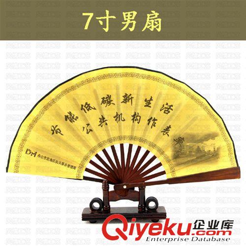 熱銷產(chǎn)品區(qū) 供應(yīng)夏季扇子 蘭亭序扇子 批發(fā)扇子 廣告扇子  7寸男扇