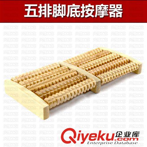 竹木健康am 供應(yīng)批發(fā),木制按摩器 五排腳底按摩器, 足部按摩器 腳部am原始圖片3