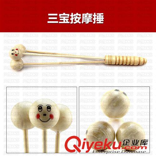 竹木健康am 批發(fā)供應(yīng) 木制敲背錘,義烏小商品 笑臉錘 三寶am錘 木制am捶原始圖片2