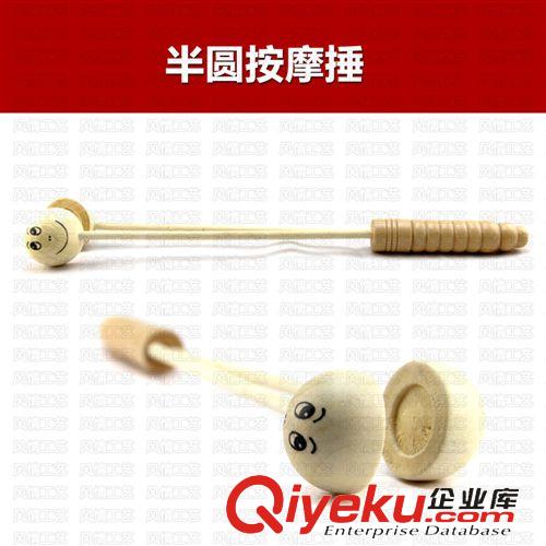 竹木健康am 供應(yīng)批發(fā)  笑臉半圓am捶 按摩器 木制按摩器 按摩器批發(fā) am錘原始圖片2