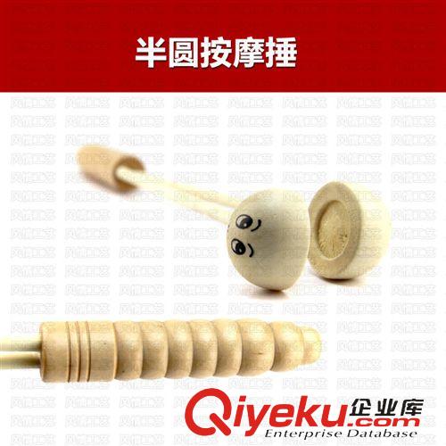 竹木健康am 供應(yīng)批發(fā)  笑臉半圓am捶 按摩器 木制按摩器 按摩器批發(fā) am錘原始圖片3