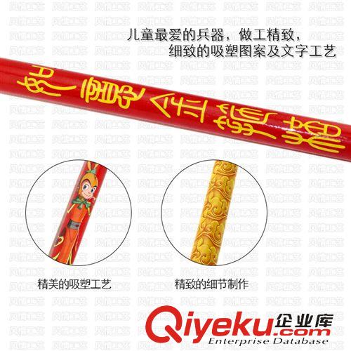 精美刀槍劍棍 廠家促銷 熱賣新款環(huán)保木質(zhì)金箍棒 木制玩具金箍棒 道具金箍棒原始圖片3