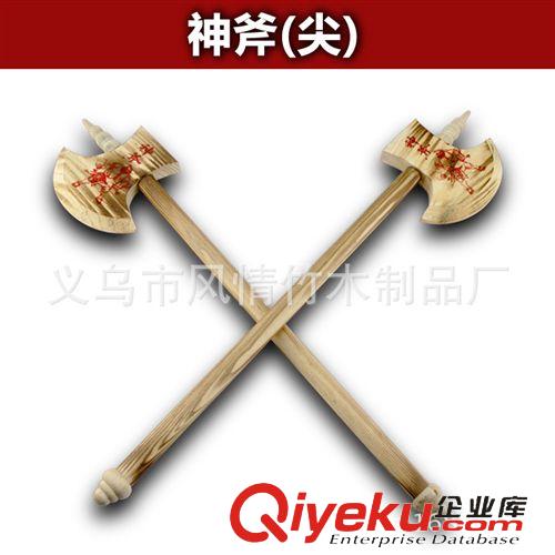精美刀槍劍棍 義烏風(fēng)情竹木制品廠_開(kāi)山斧尖_木制斧頭_木制玩具 木質(zhì)工藝品原始圖片3