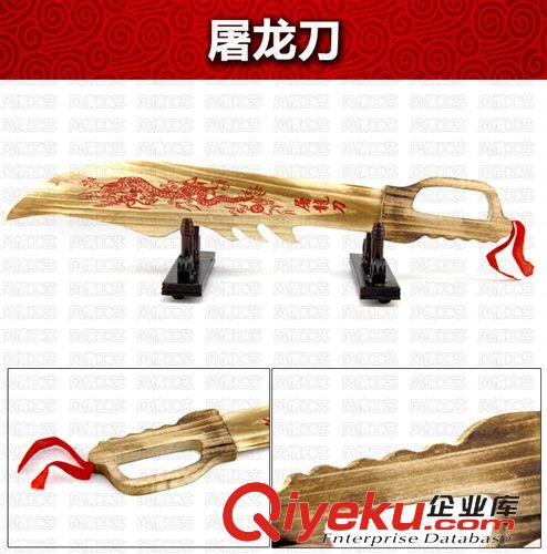 精美刀槍劍棍 景區(qū)熱賣 豬八戒兵器豬扒 兒童喜愛的木質(zhì)玩具豬扒 禮物演戲道具