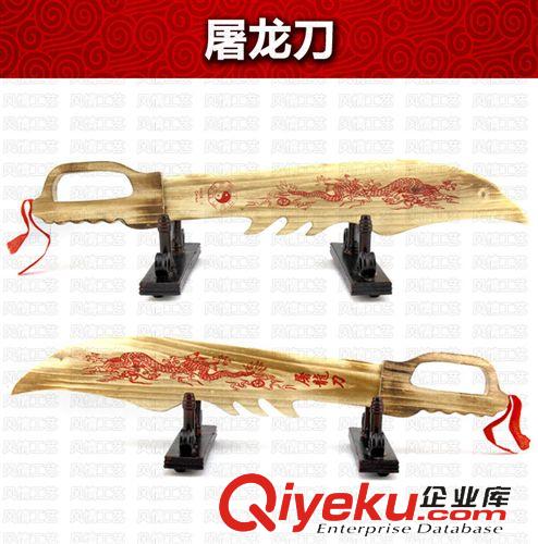 精美刀槍劍棍 廠家直銷 碳化木質屠龍刀,木制玩具九環(huán)刀,武術刀 道具刀 未開刃原始圖片3