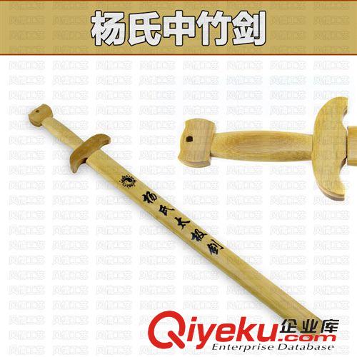 精美刀槍劍棍 批發(fā)供應楊氏中竹劍,木劍,木刀木劍,玩具木劍 需預訂，未開刃原始圖片3