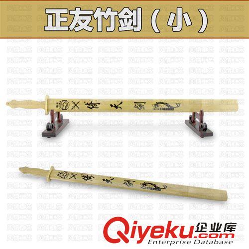 精美刀槍劍棍 廠家直銷小號正友竹劍,刀劍工藝,刀劍工藝,刀劍批發需預訂 未開刃原始圖片2