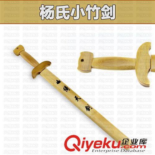 精美刀槍劍棍 景區(qū)熱賣 木質(zhì)小號楊氏竹劍  早上晨練劍 鍛煉身體送禮演戲道具原始圖片2
