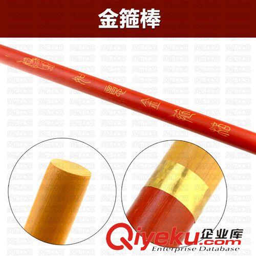 精美刀槍劍棍 廠家批發供應 廟會熱賣木質金箍棒玩具 兒童玩具 唱戲演戲道具原始圖片3