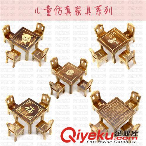兒童玩具禮品 風情竹木工藝品批發 批發兒童迷你八仙桌組合  仿真過家家原始圖片3