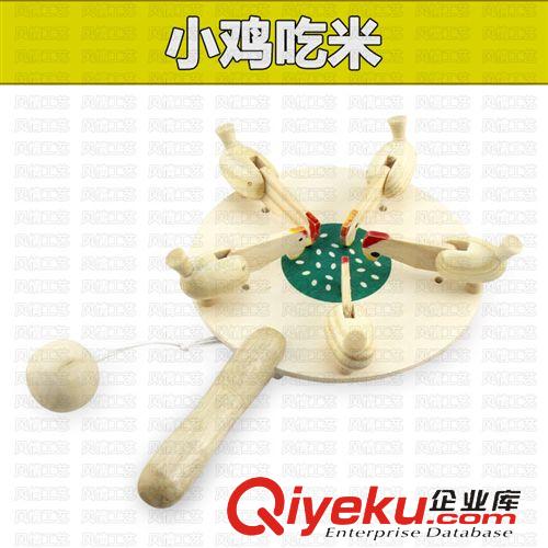 兒童玩具禮品 供應小雞啄米玩具,兒童玩具 木制玩具 兒童 玩具 小雞吃米